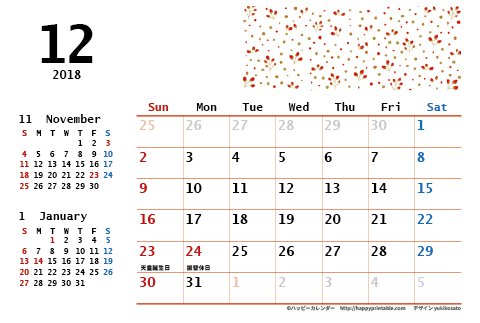 【2018年１２月】　モノクロ タイポグラフィ カレンダー　はがきサイズ
