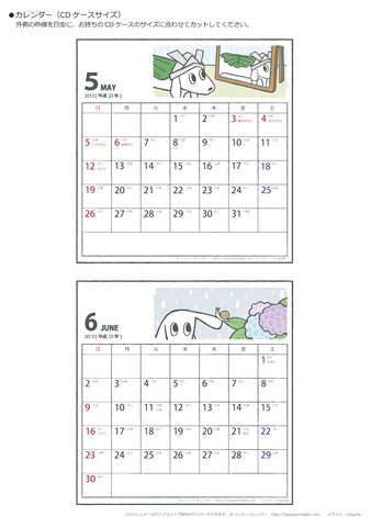 【2013年５・６月】ムク犬　CDカレンダー
